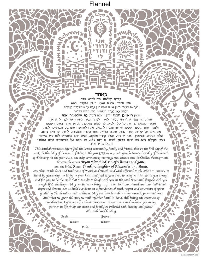  Devotion 2 Ketubah by Cindy Michaels、mySite、elrpsem3k