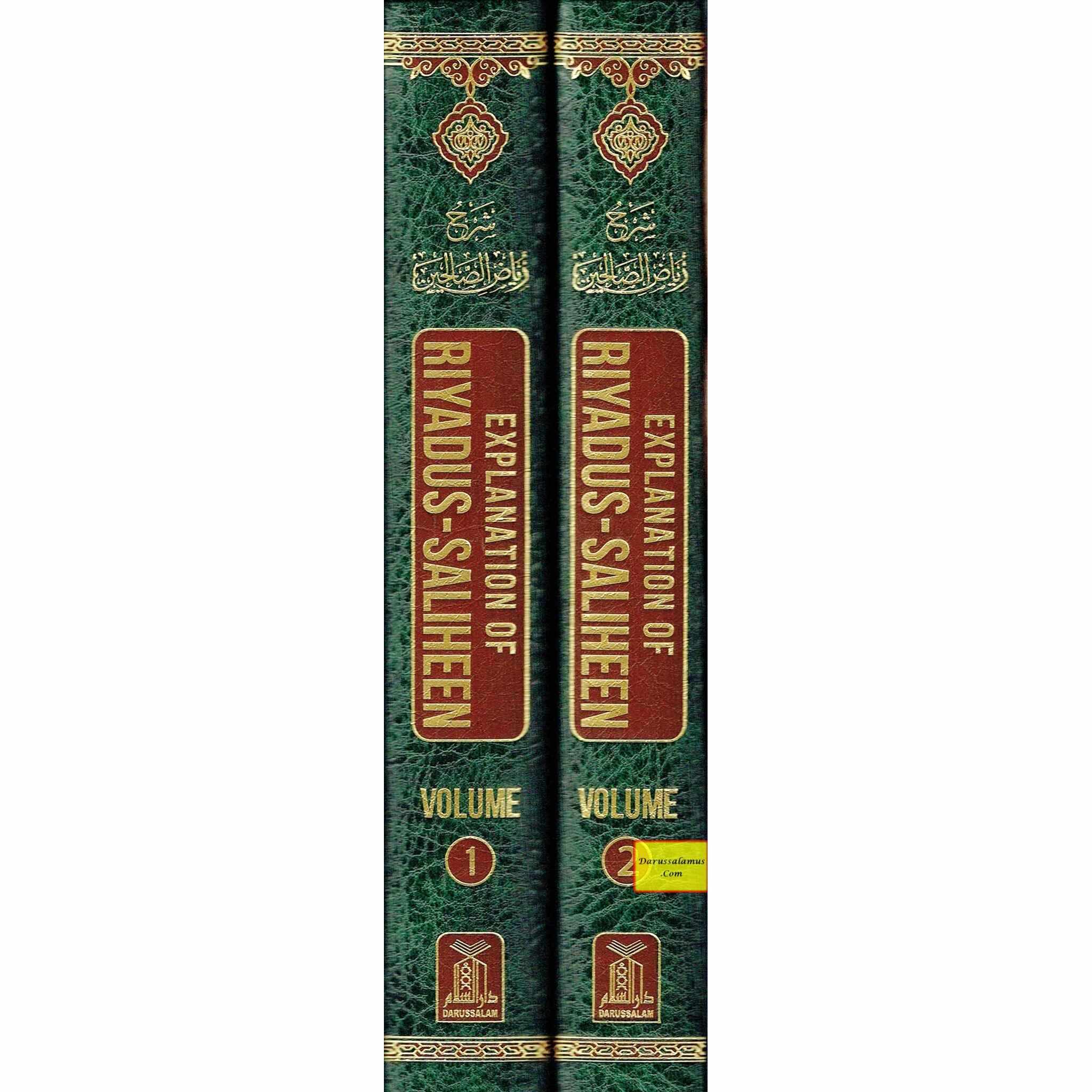 Explanation of Riyadus-Saliheen Vol 1 & 2 By Sheikh Salih Al-Uthaymeen、mySite、topwebapps