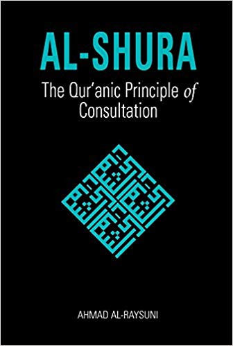 Al-Shura: The Qur'anic Principle of Consultation Hardcover、mySite、topwebapps