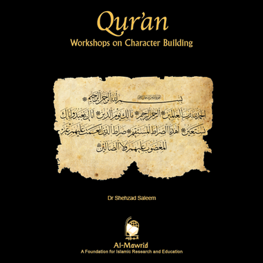 Quran Workshops on Character Building、mySite、topwebapps