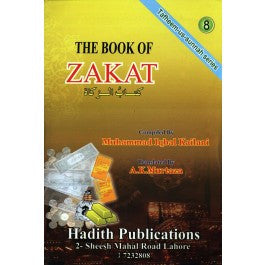 The Book of Zakat、mySite、topwebapps