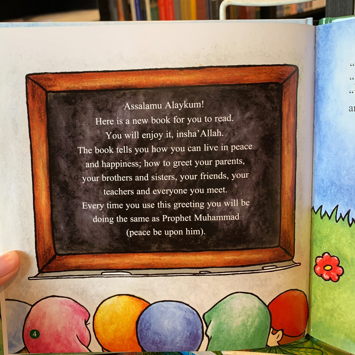 Assalamualaykum、mySite、topwebapps