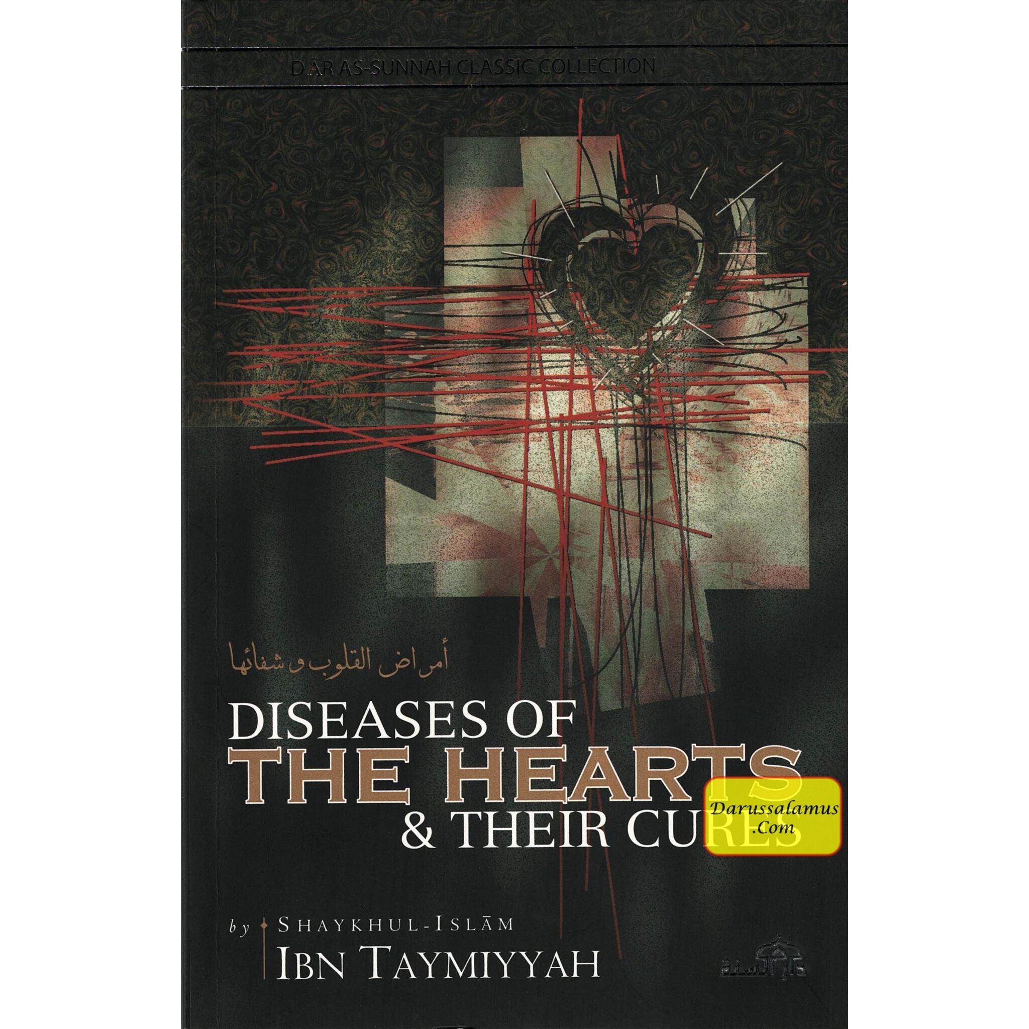 Diseases Of The Hearts & Their Cures By Shaykhul-Islam Ibn Taymiyyah、mySite、topwebapps