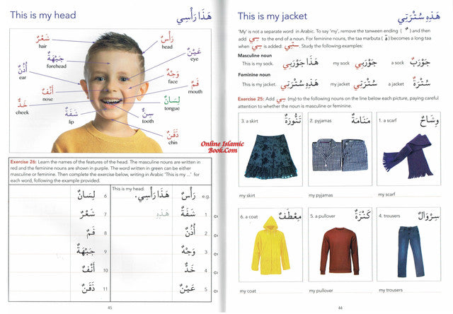 Arabic Without Tears: The Third Book for Younger Learners、mySite、topwebapps