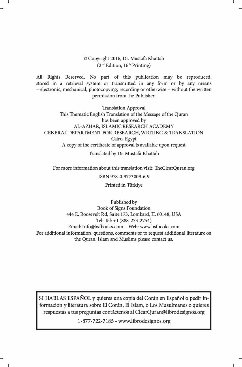 The Clear Quran® Series by Dr. Mustafa Khattab 52 Copies Bulk、mySite、topwebapps