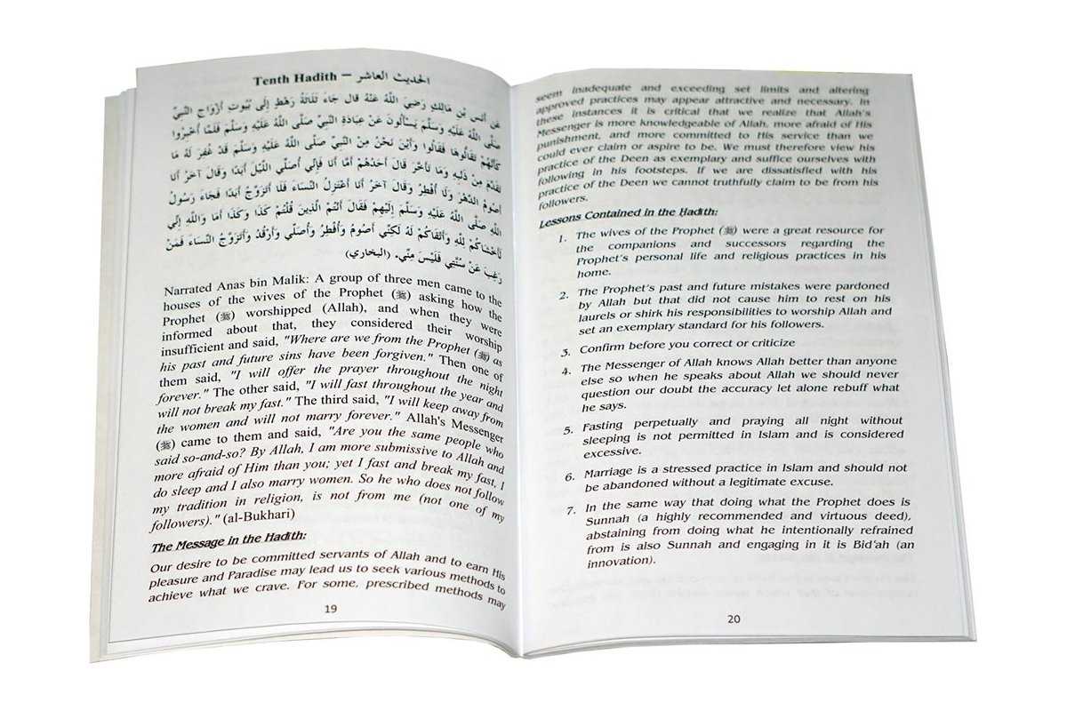 40 Hadith For Muslim Youth、mySite、topwebapps
