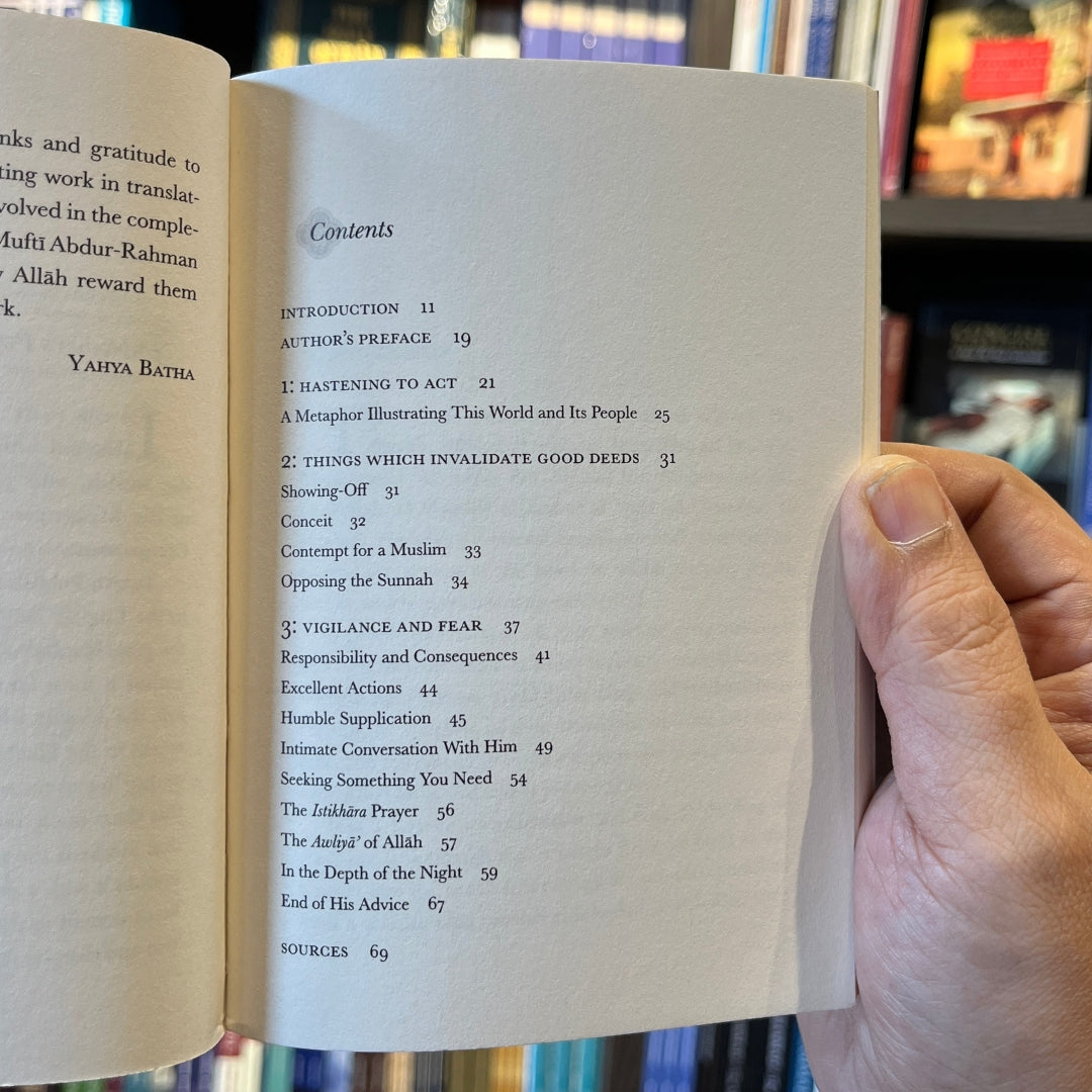 Al-Wasiyyah of Imam Ibn Qudama al-Maqdisi、mySite、topwebapps