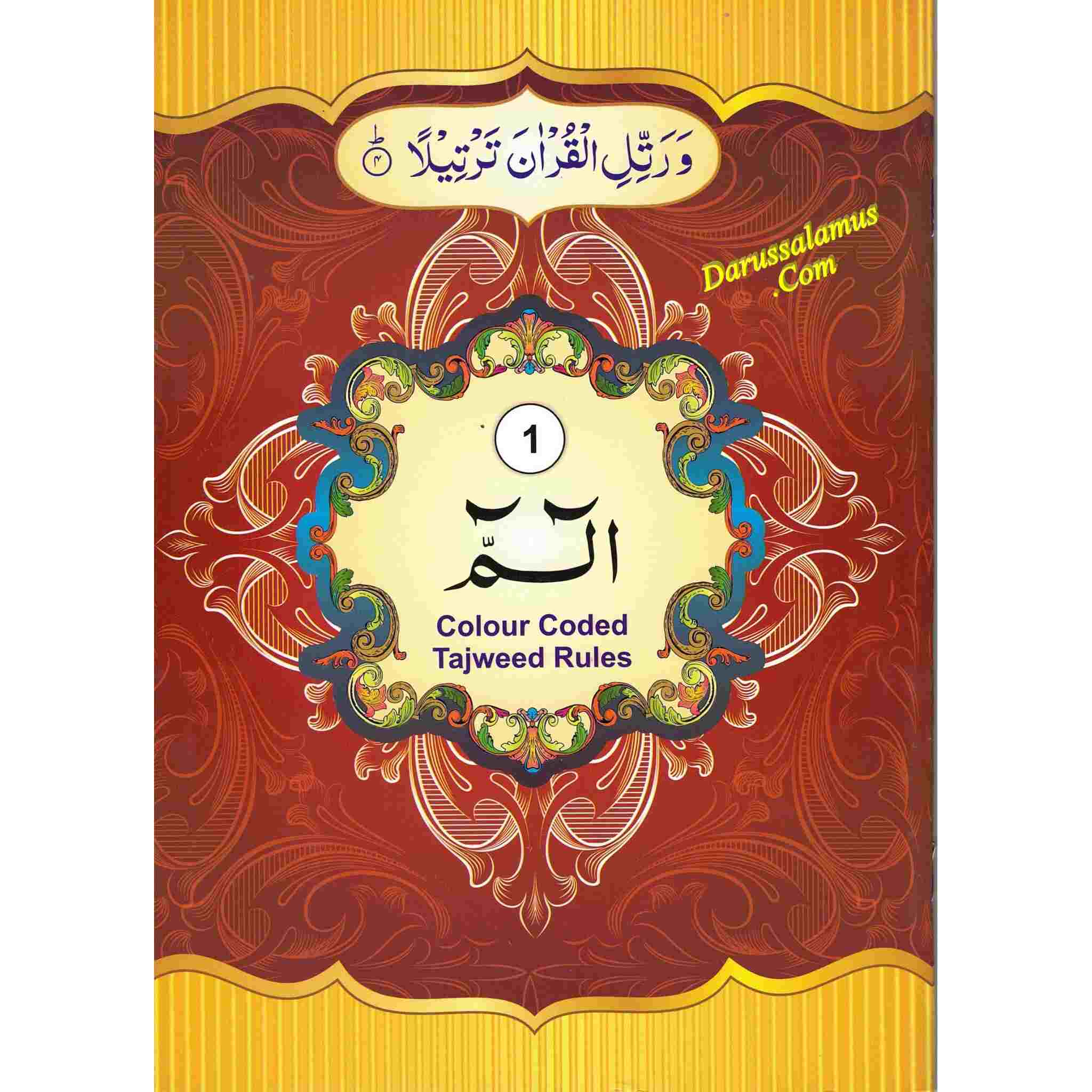 Para Set of the Holy Quran Color coded Tajweed Rules 30 Parts set -9 Lines.、mySite、topwebapps