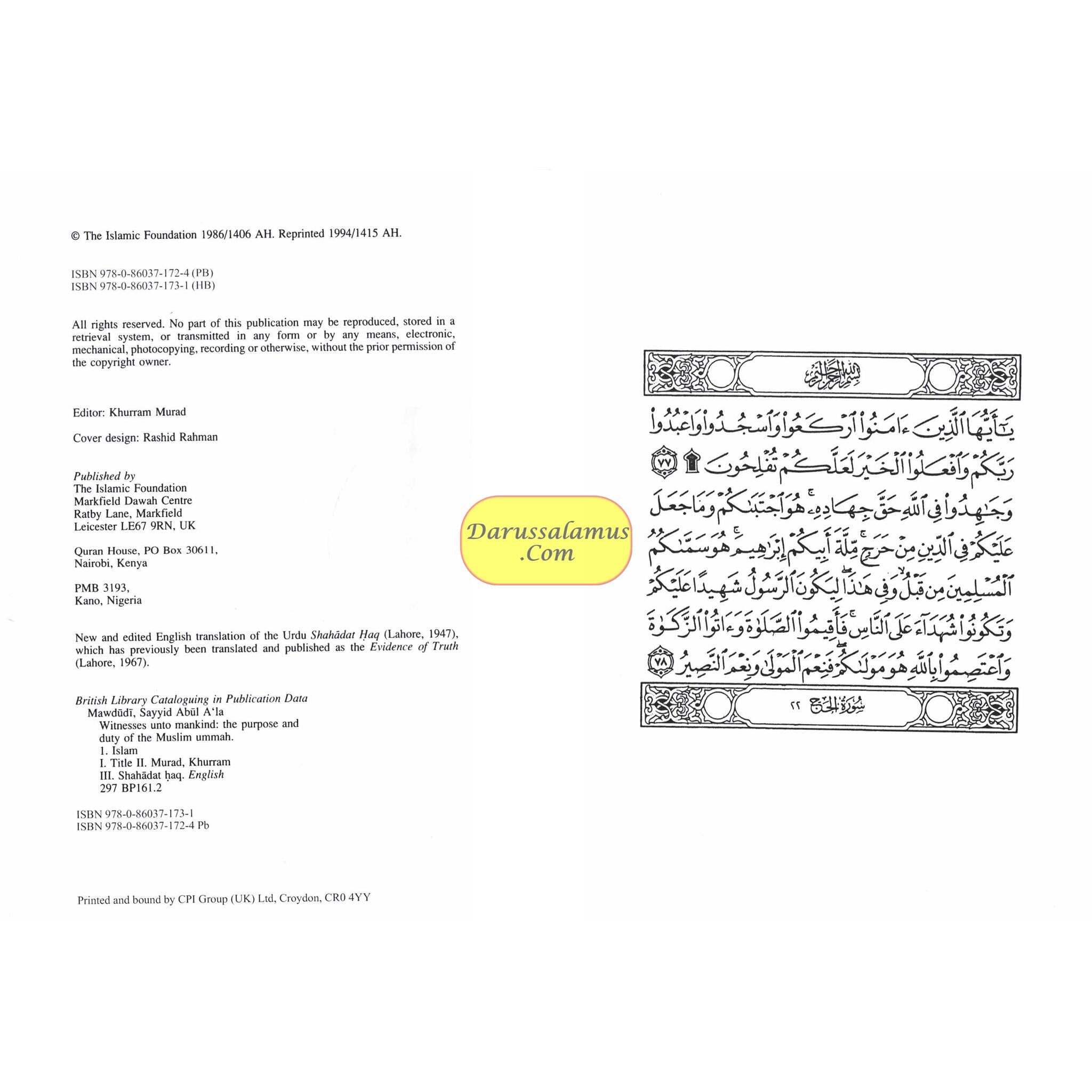 Witness Unto Mankind The Purpose And Duty Of The Muslim By Sayyid Abul A'la Maududi、mySite、topwebapps