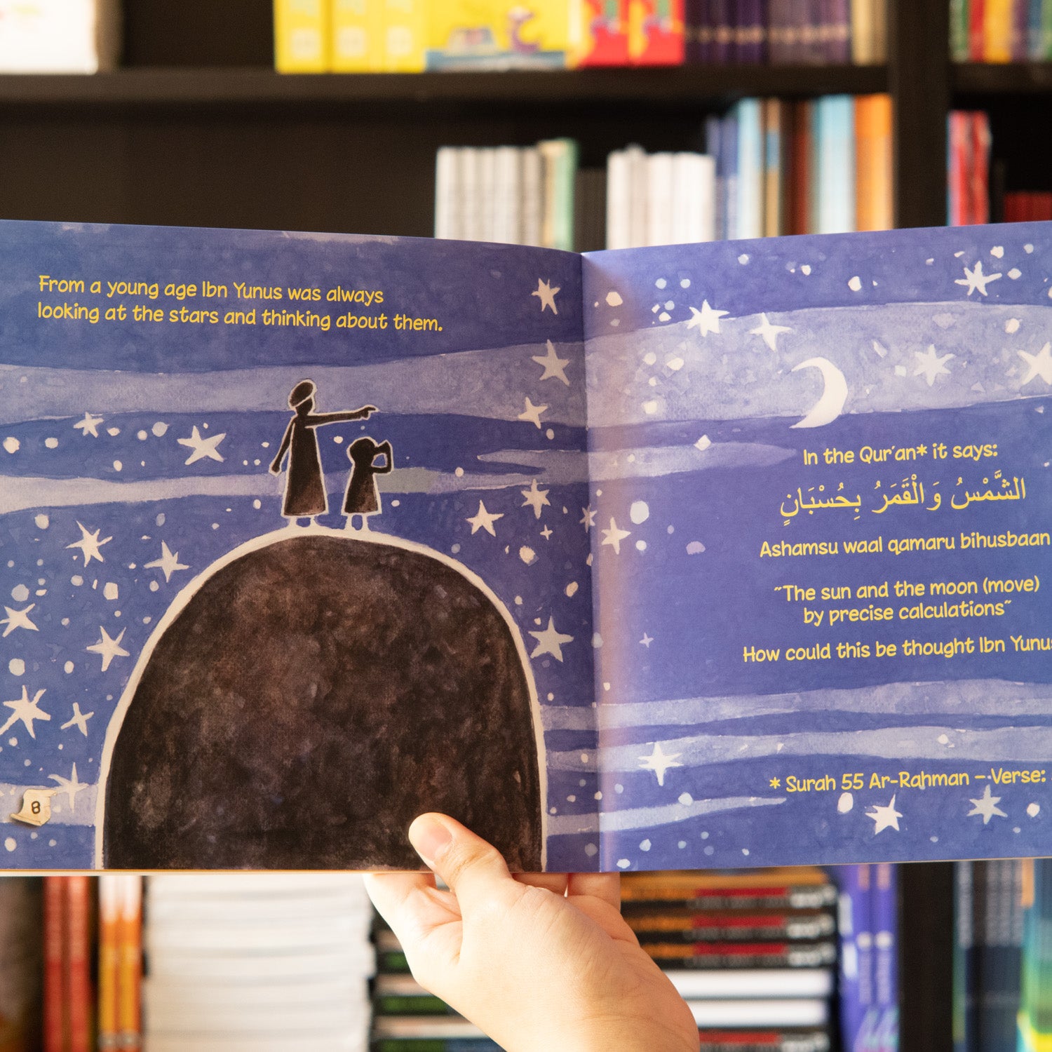 Ibn Yunus: The Father of Astronomy、mySite、topwebapps