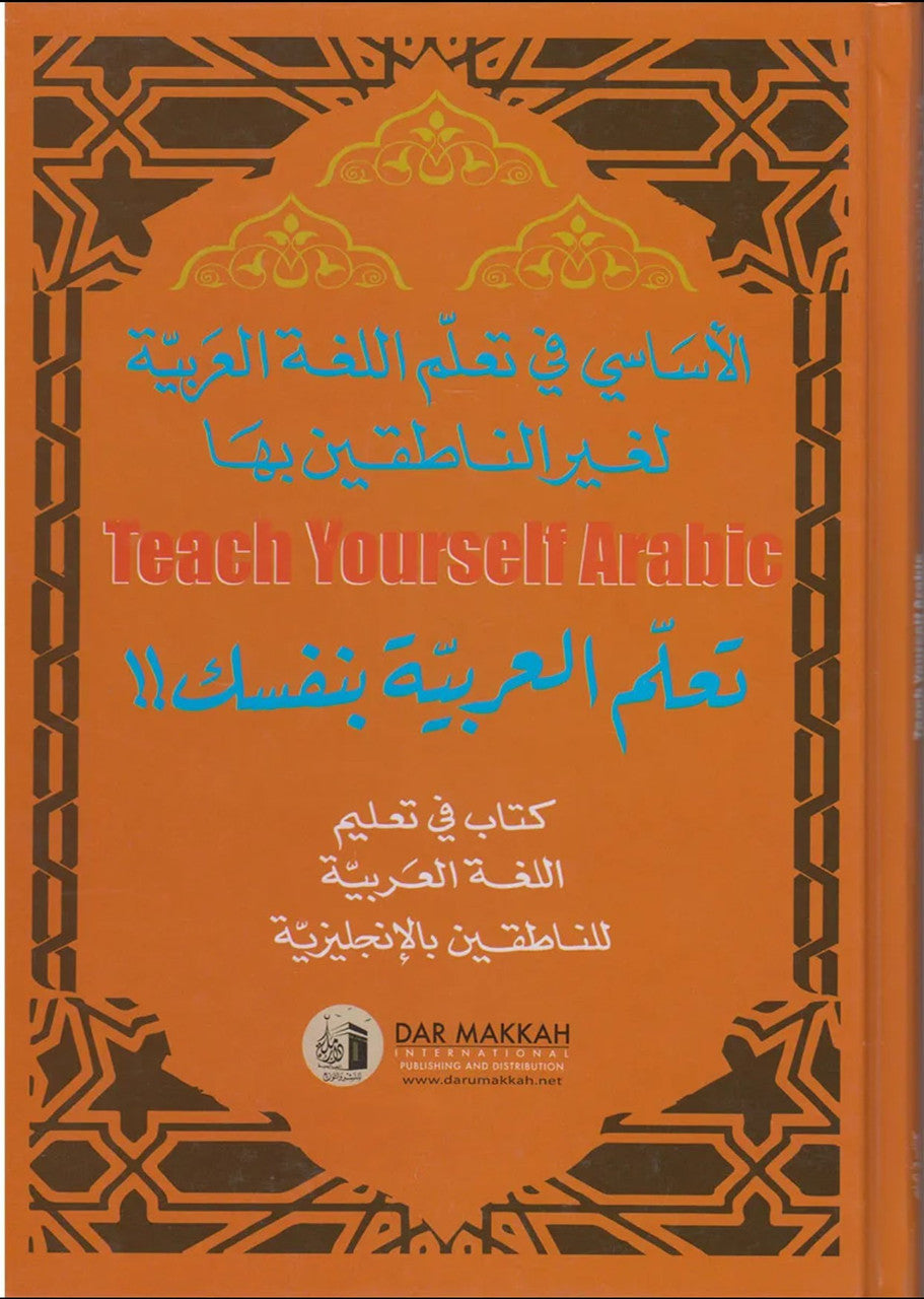 Teach Yourself Arabic、mySite、topwebapps