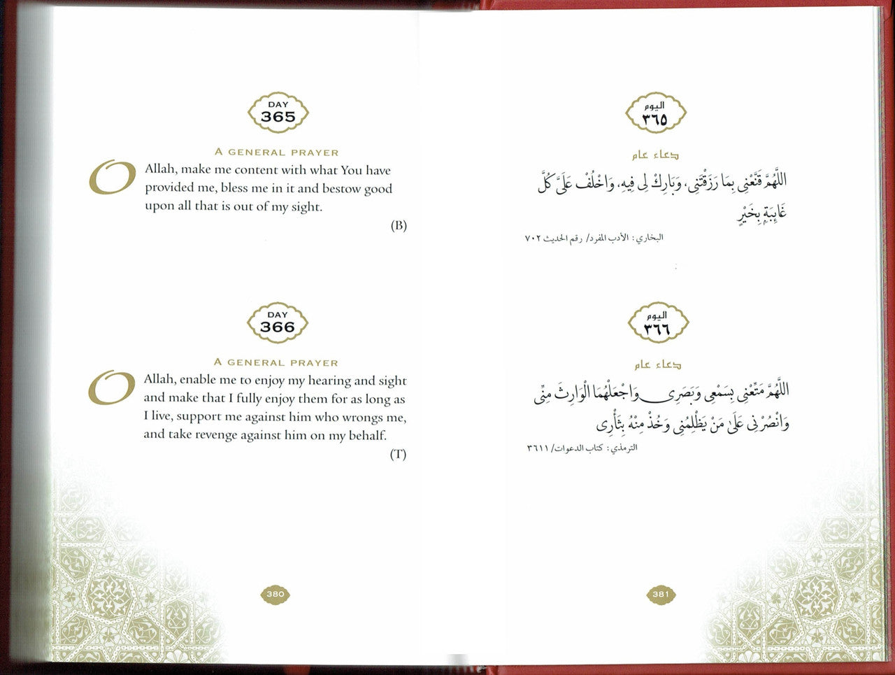 Daily Wisdom Series (3 Book Set) By Abdur Raheem Kidwai、mySite、topwebapps