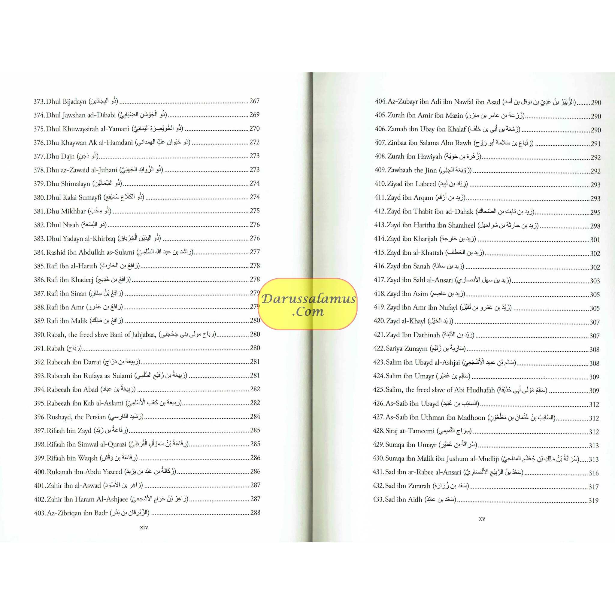 The Noble Men Who Met The Messenger by Rasheeed barbee、mySite、topwebapps