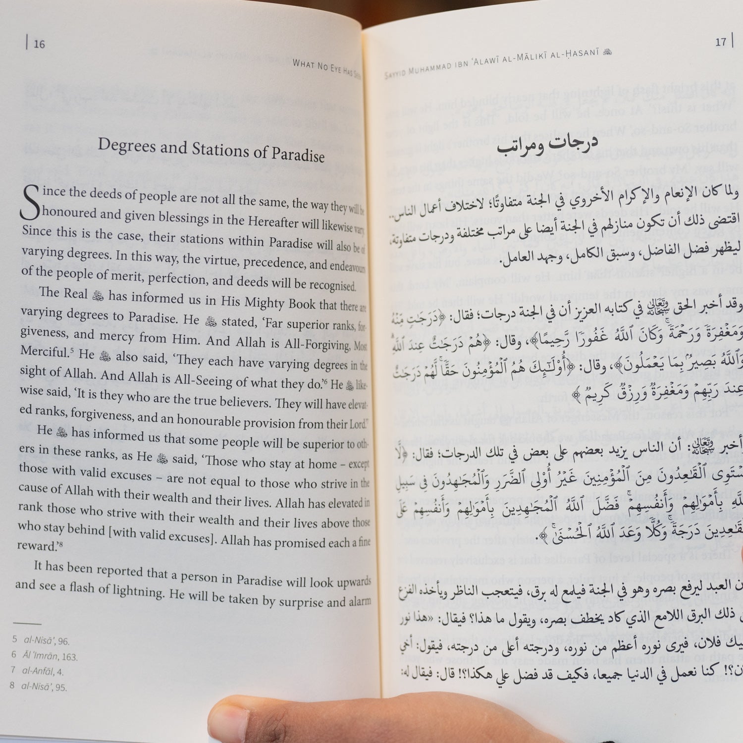 Heaven Explored: A Description of Jannah、mySite、topwebapps