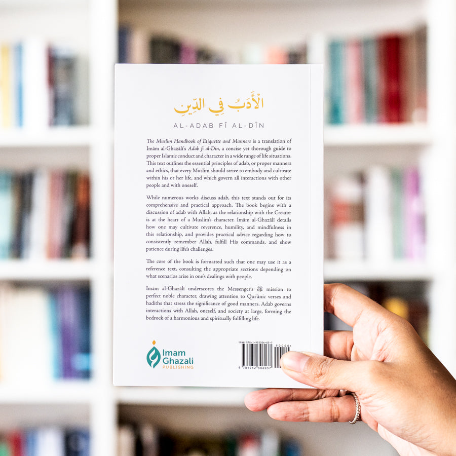 The Muslim Handbook of Etiquette and Manners、mySite、topwebapps