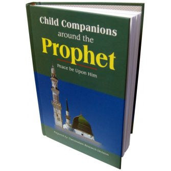 Child Companions Around the Prophet、mySite、topwebapps