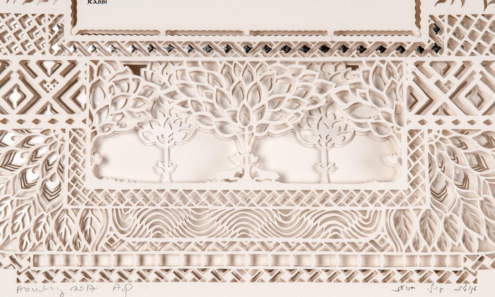  Gold Jewel Ketubah by Daniel Azoulay、mySite、elrpsem3k