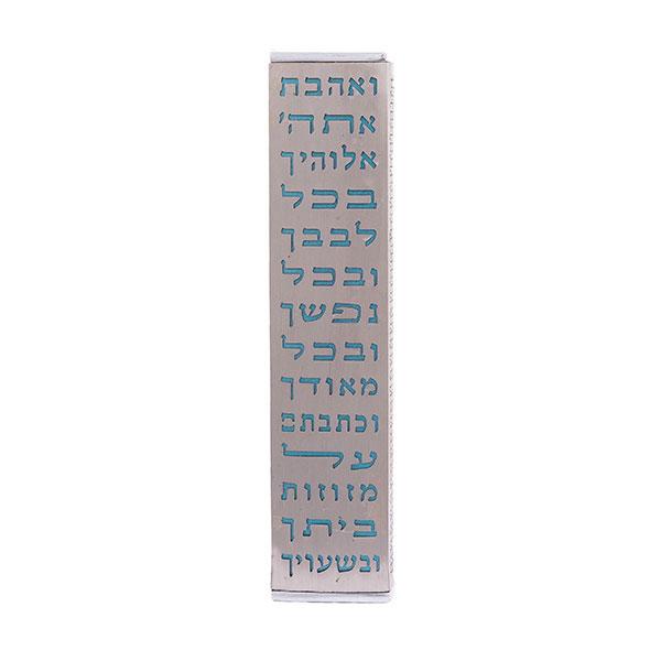 Wide Metal Ve'ahvta Cutout Turquoise Mezuzah by Yair Emanuel、mySite、topwebapps