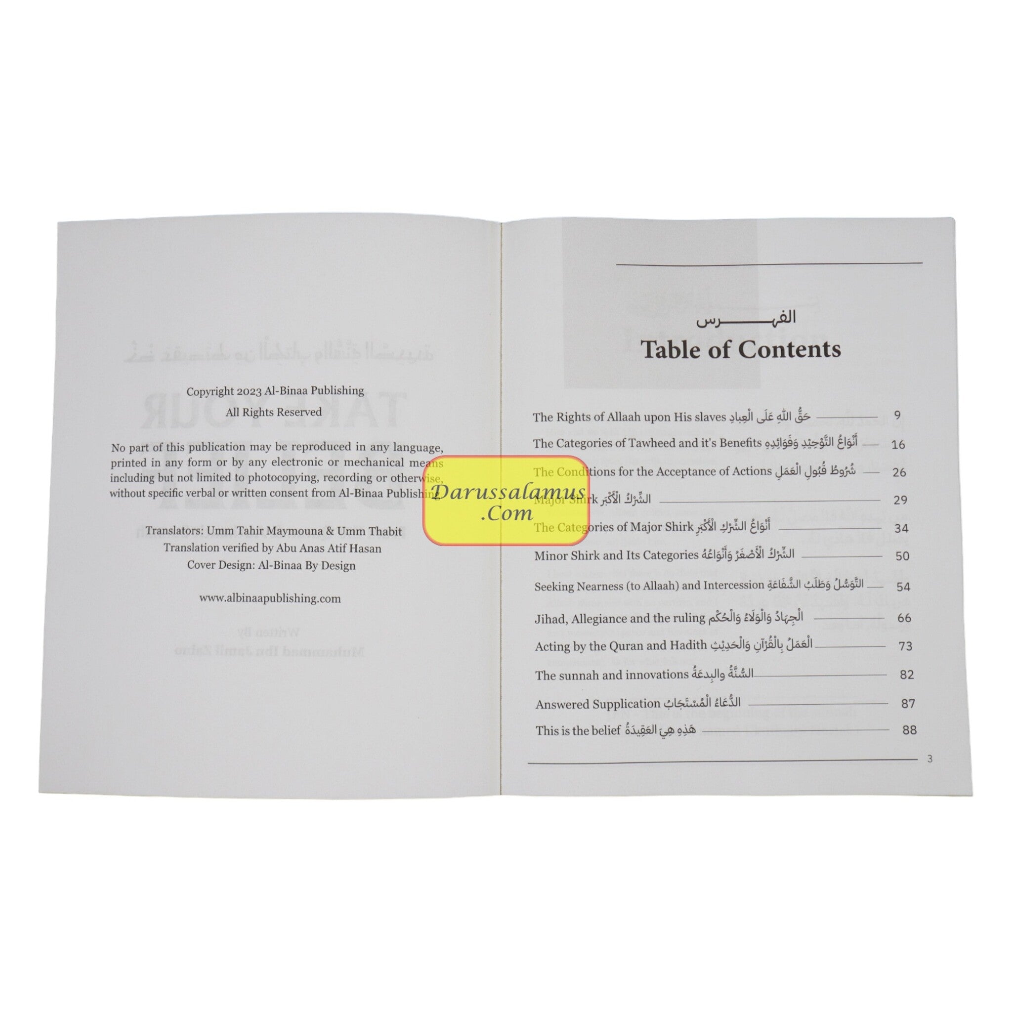 Take Your Belief from the Quran & Authentic Sunnah、mySite、topwebapps