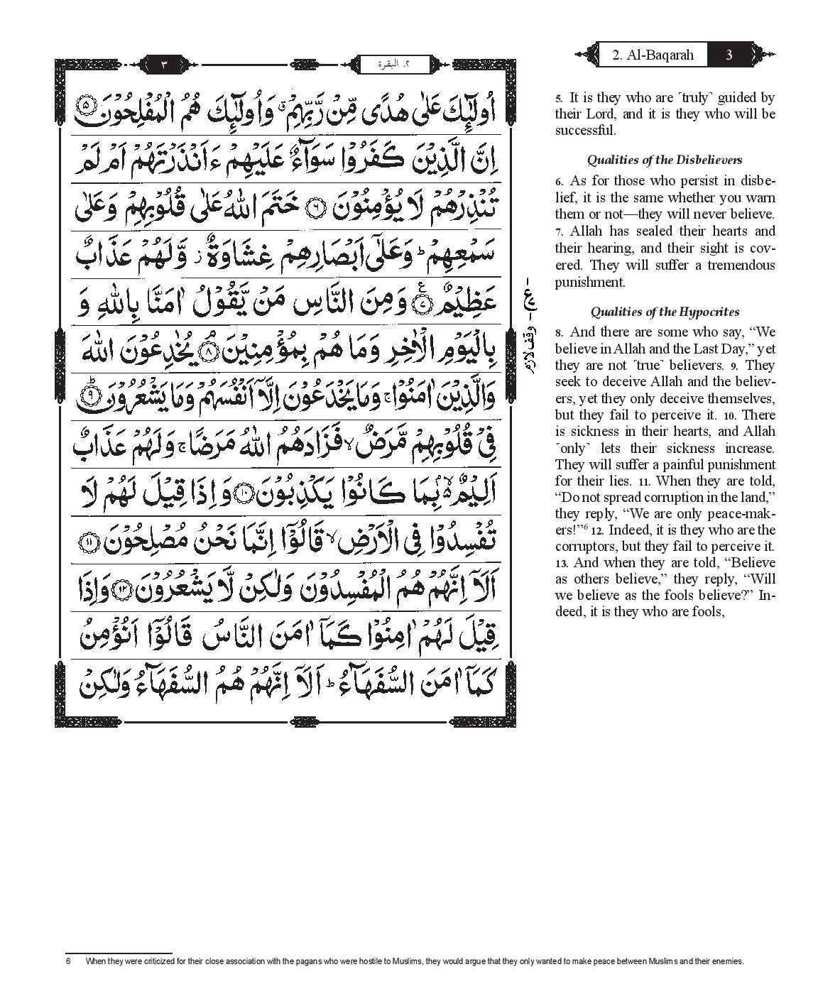 The Clear Quran® Series – with Arabic Text, Majeedi (Indo-Pak) Script 13 Lines - Hifz Edition | Hardcover、mySite、topwebapps