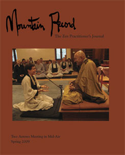 Two Arrows Meeting in Mid-Air - Mountain Record, Vol. XXVII, No. 3、mySite、topwebapps