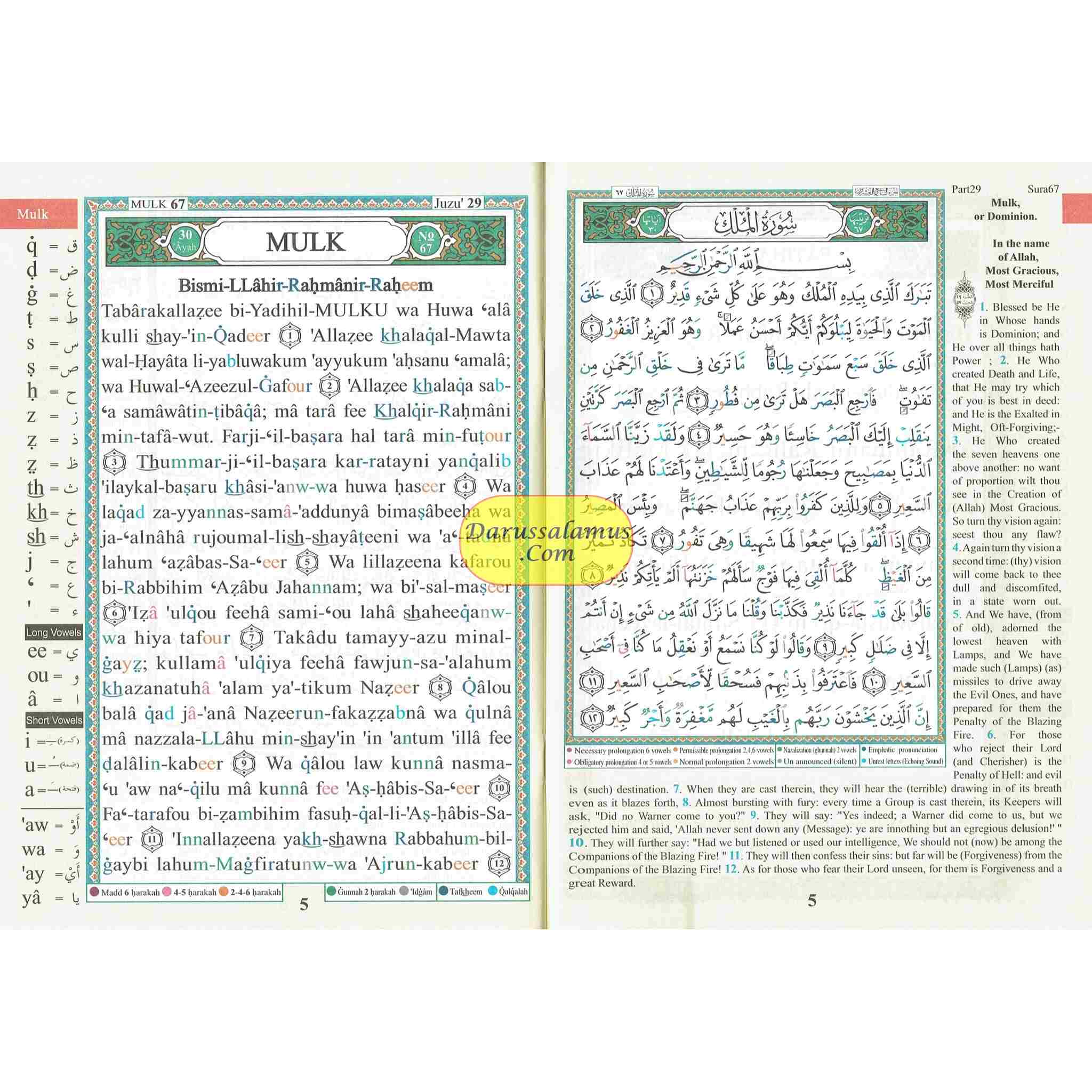 Tajweed Qur'an (Juz' Tabarak, With Meaning Translation in English and Transliteration) Part 29、mySite、topwebapps