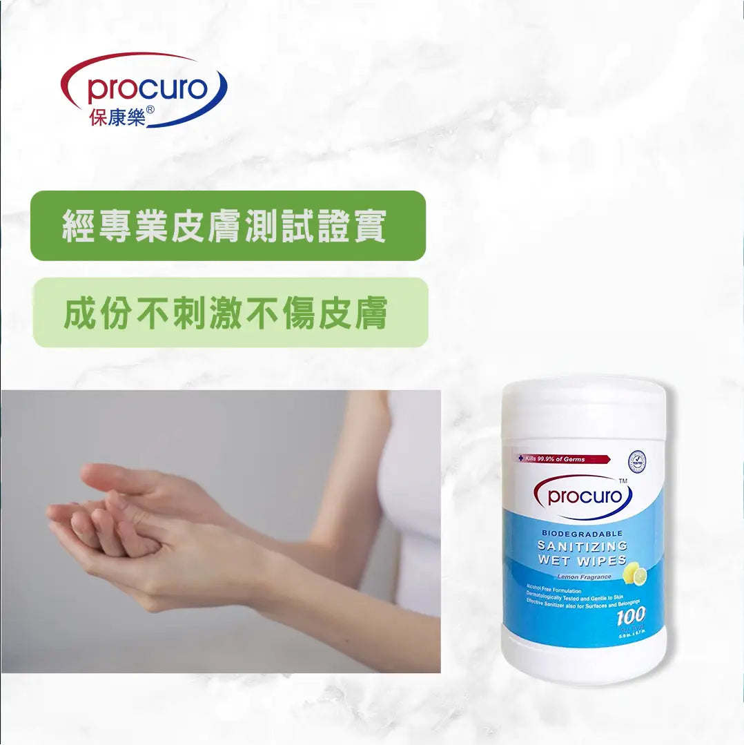 Procuro 無酒精消毒濕紙巾 - 檸檬清香 (環保可降解 - 100片桶裝)、mySite、g9winljtr