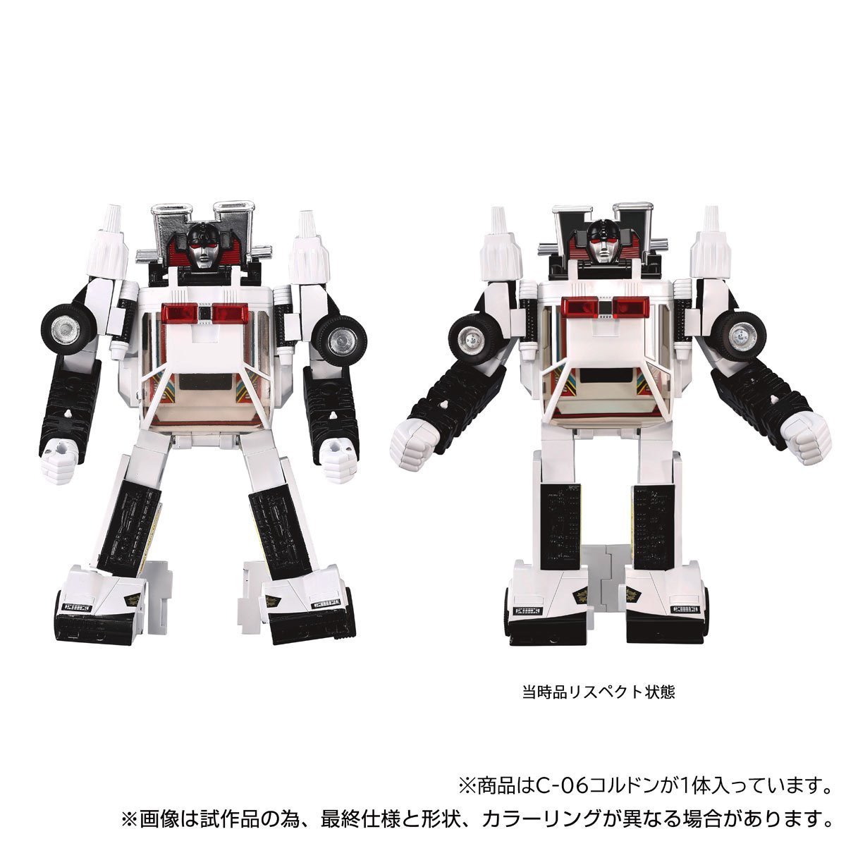 Transformers Missing Link C-06 Cordon、mySite、hgirdovlk