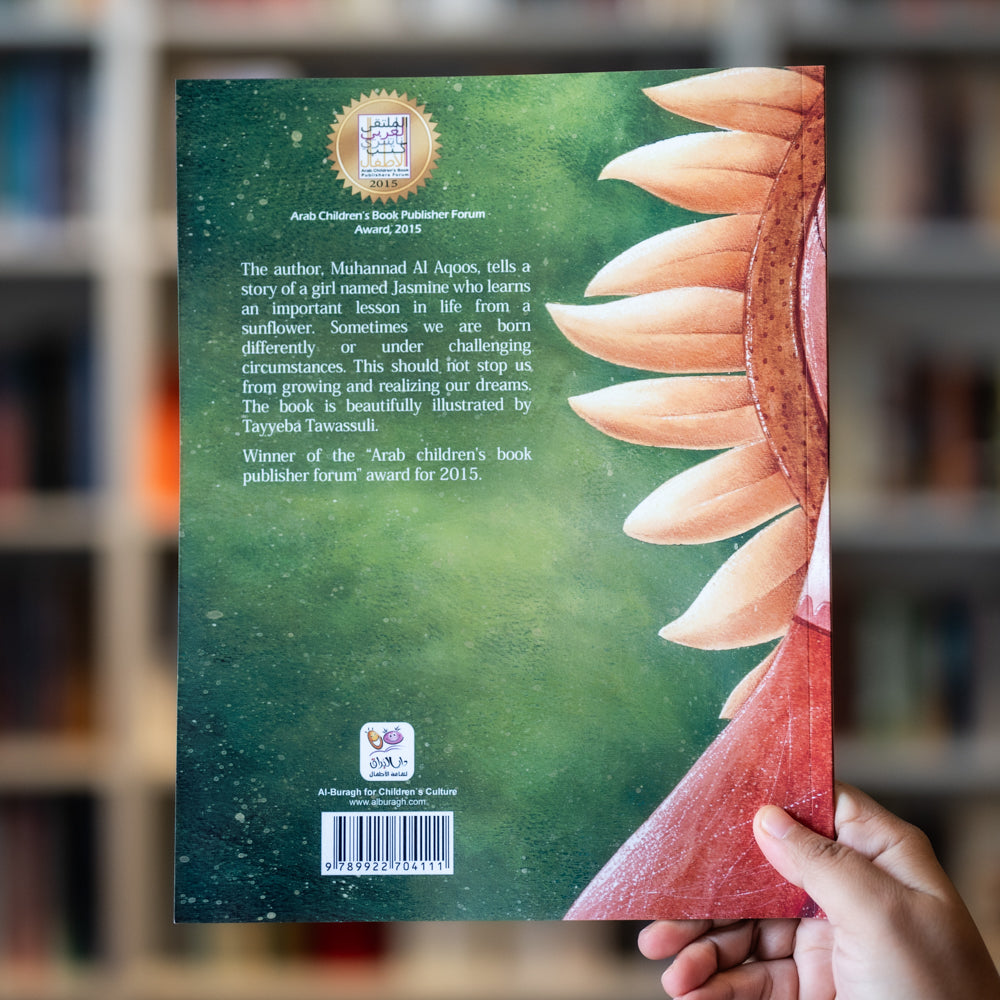 Jasmine and the Sunflower、mySite、topwebapps