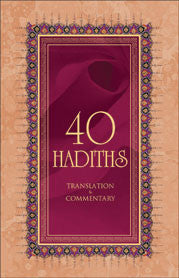 40 Hadiths: Translations & Commentary、mySite、topwebapps