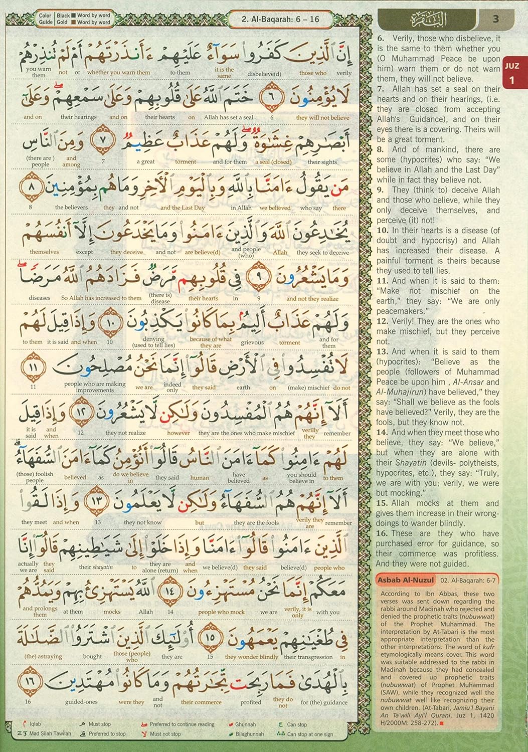 Al-Quran Al-Karim The Noble Quran A4 Large Tajweed Word-by-Word English Translation、mySite、topwebapps