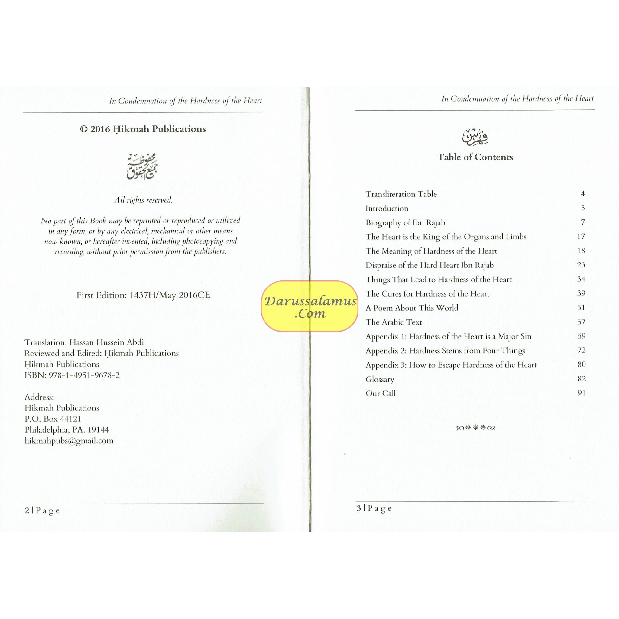 A Treatise in Condemnation of The Hardness of Heart By Al-Haafidh ibn Rajab al-Hanbalee、mySite、topwebapps