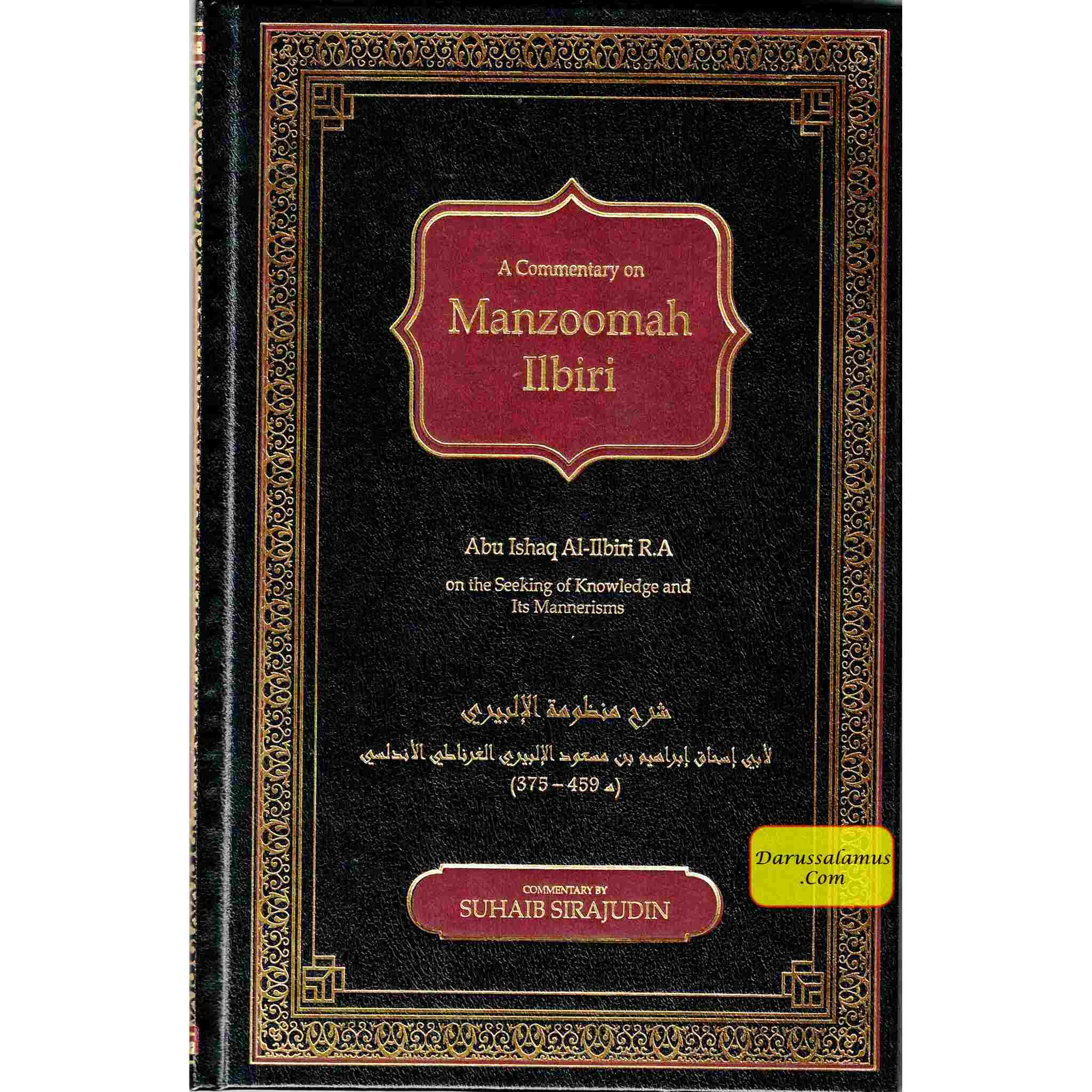 A Commentary on Manzoomah Ilbiri By Abu Ishaq Al-Ilbiri R.A、mySite、topwebapps