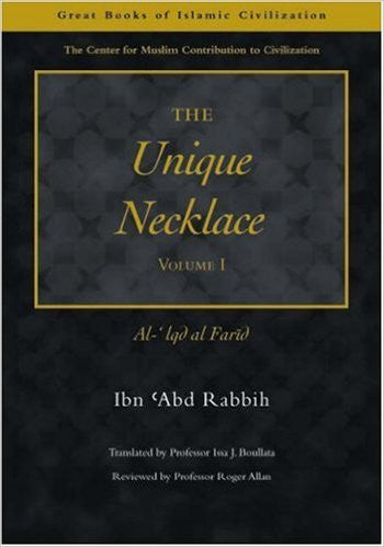 The Unique Necklace: Volume 1、mySite、topwebapps