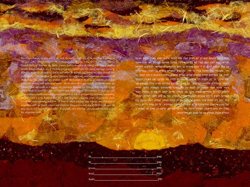  New Dawn Ketubah by Nishima Kaplan、mySite、elrpsem3k