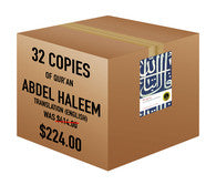 Abdel Haleem Translation of the Quran (English) | 32 Copies Bulk、mySite、topwebapps