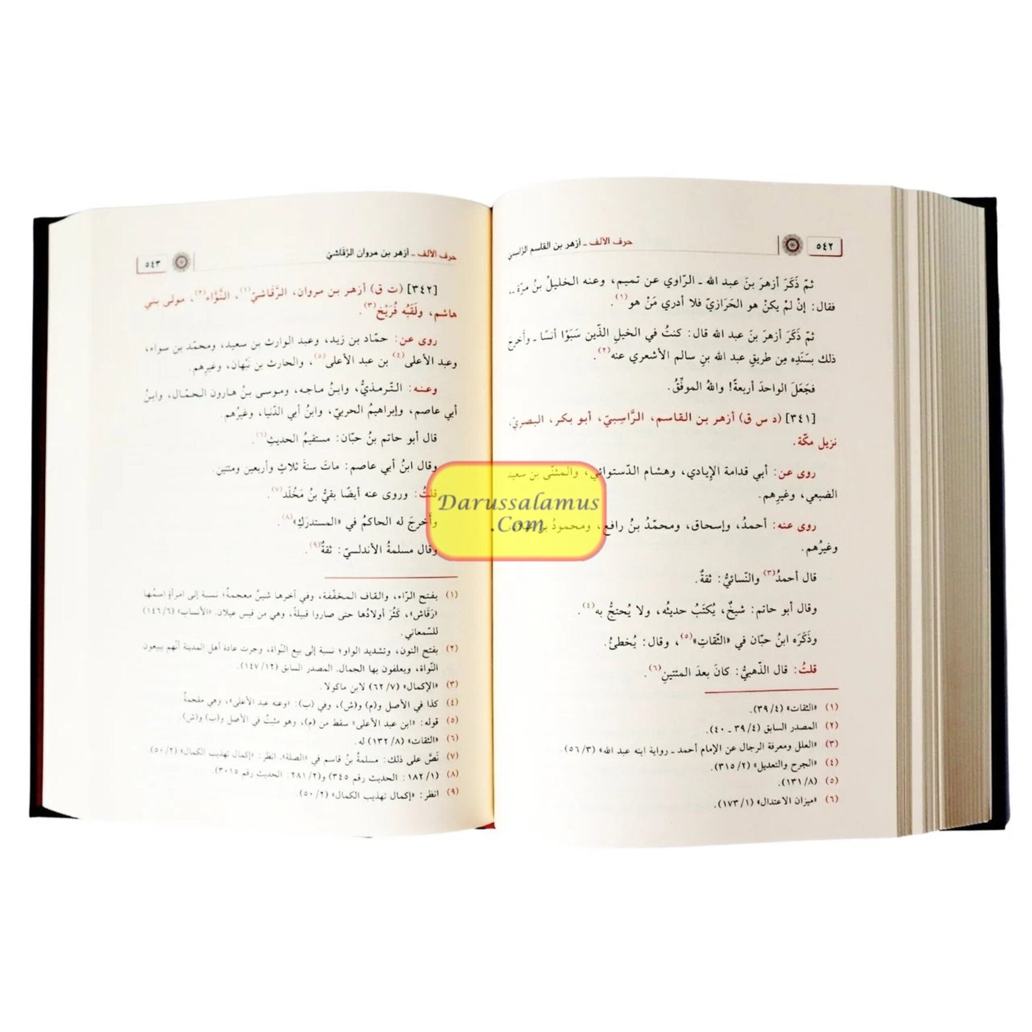 Tehzeeb Ul Tehzeeb by Ibn Hajar al-Asqalani (Arabic Language) 15 Vol Set、mySite、topwebapps