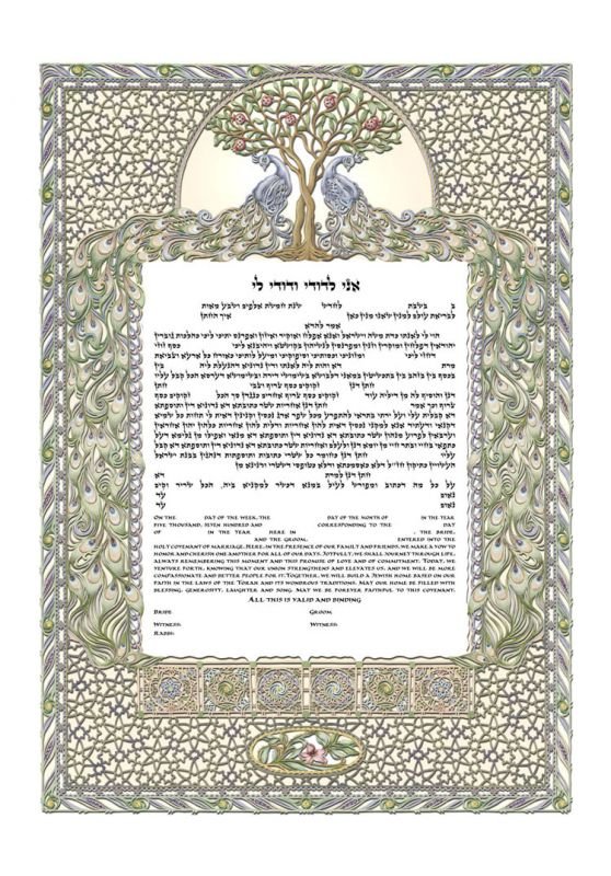  Peacock Ketubah by Daniel Azoulay、mySite、elrpsem3k