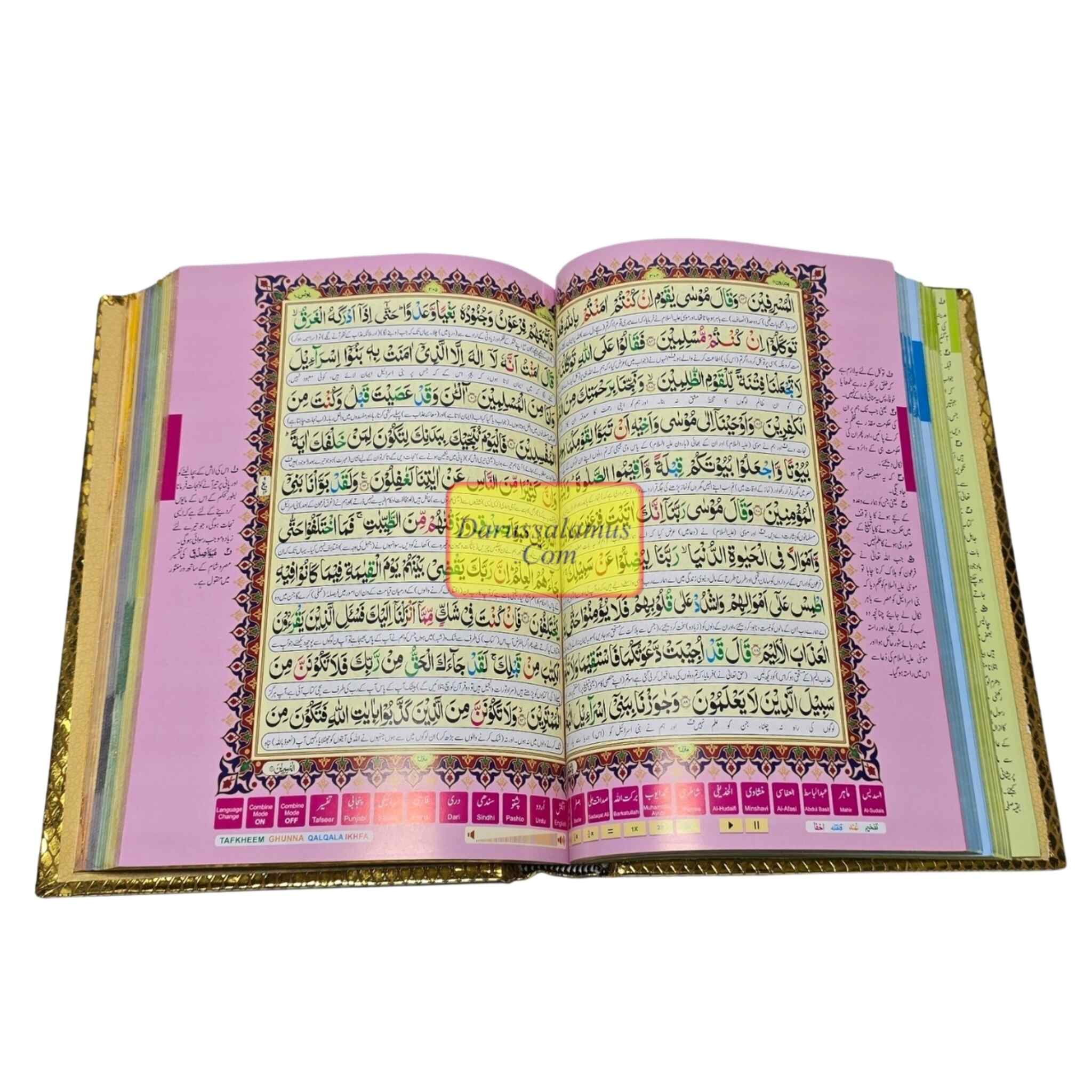 The Quran - Urdu Translated Version Arabic And Urdu language With Tafseer 881-4G、mySite、topwebapps