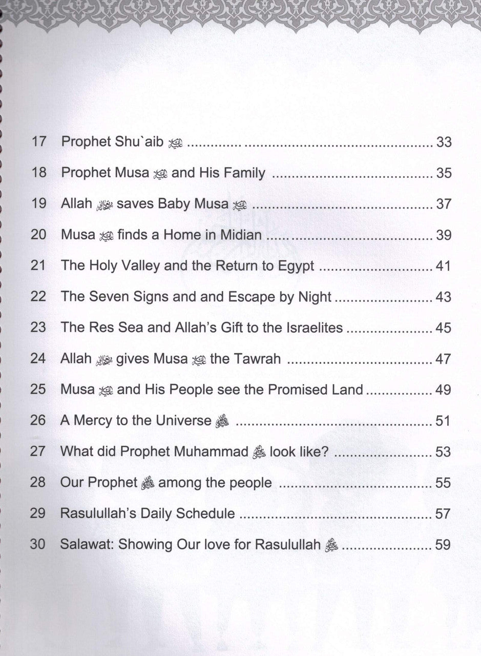 Iqra wise grade 3 workboook、mySite、topwebapps