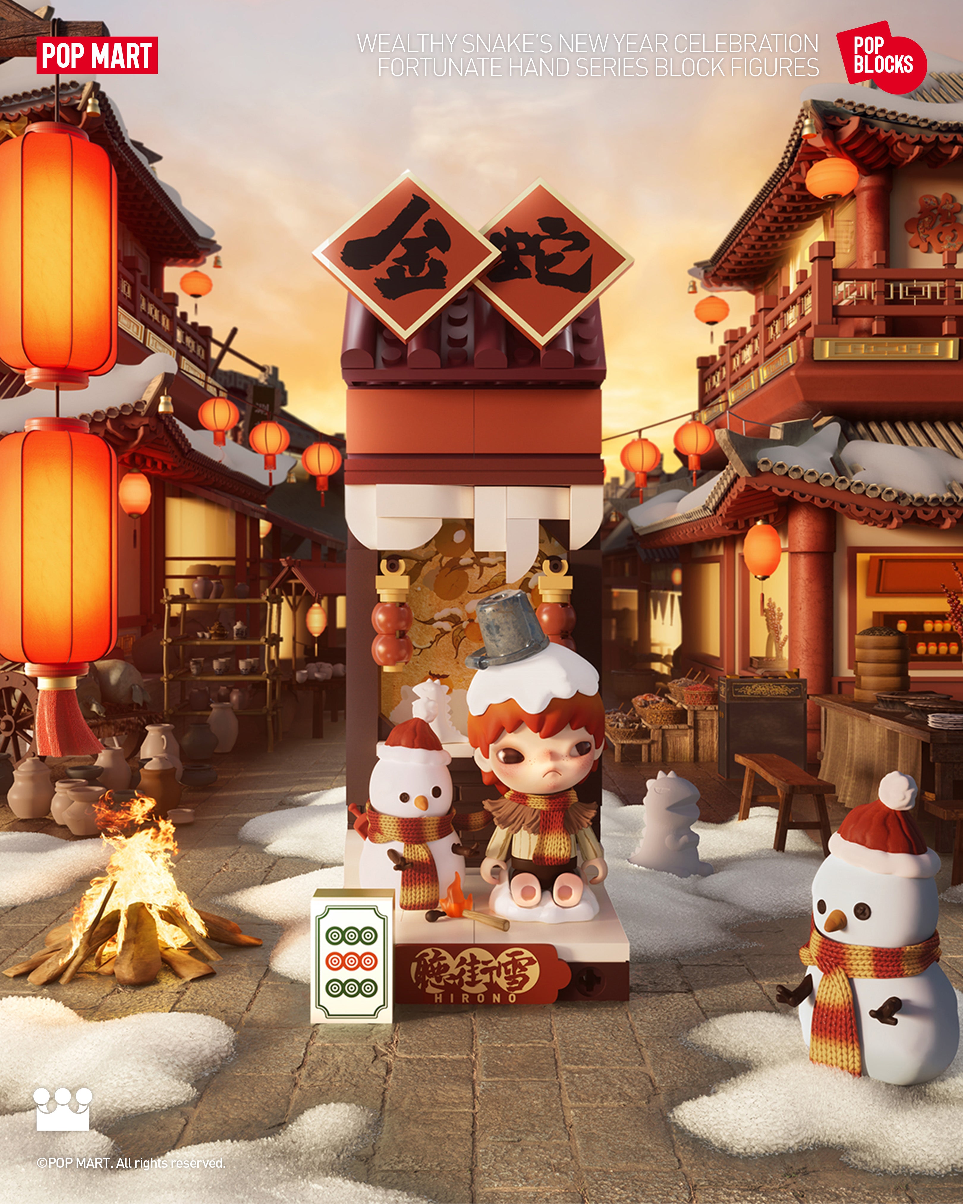  POP MART Wealthy Snake's New Year Celebration - Fortunate Hand Series Block Figures、mySite、greenlandpopulation