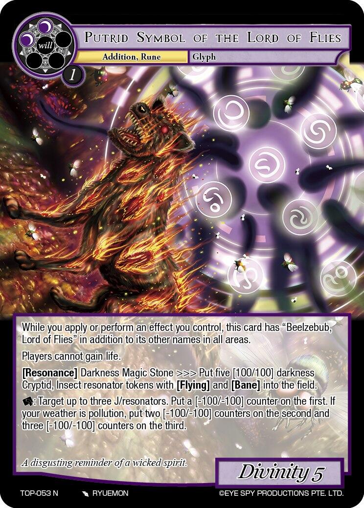 Putrid Symbol of the Lord of Flies (TOP-053 MR) Ten Oaths of Protopaterpolis' War、mySite、waistdrama