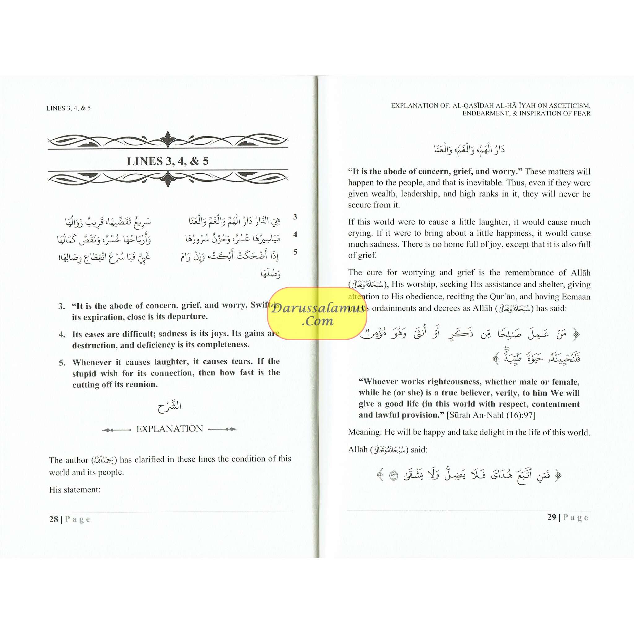 Explanation Of: Al-Qasidah Al-Haiyah On Asceticism, Endearment, & Inspiration Of Fear By Ash-Shaykh Ḥāfidh ibn Ahmad ibn ʿAli al-Ḥakamī、mySite、topwebapps