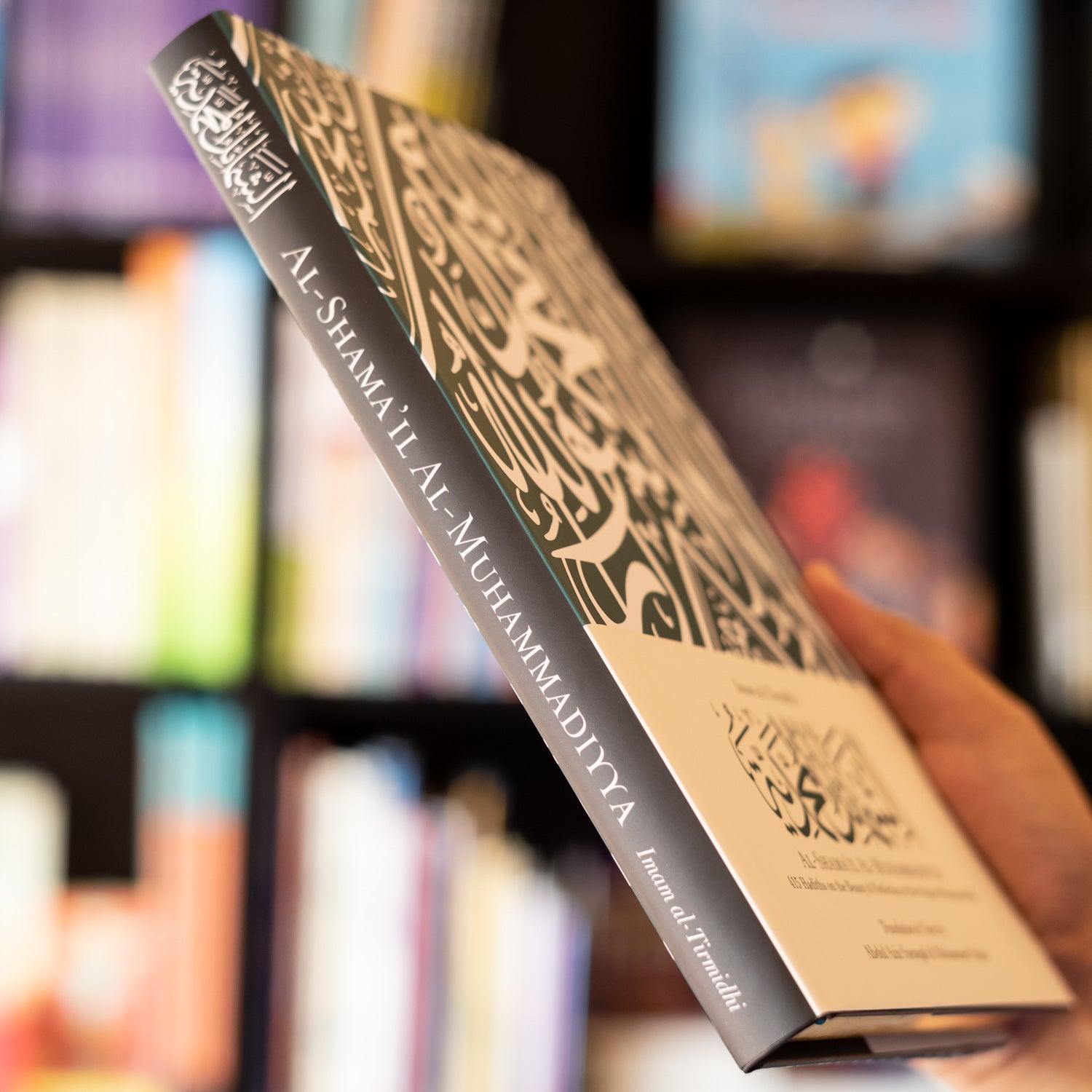 Al-Shama'il al-Muhammadiyya、mySite、topwebapps