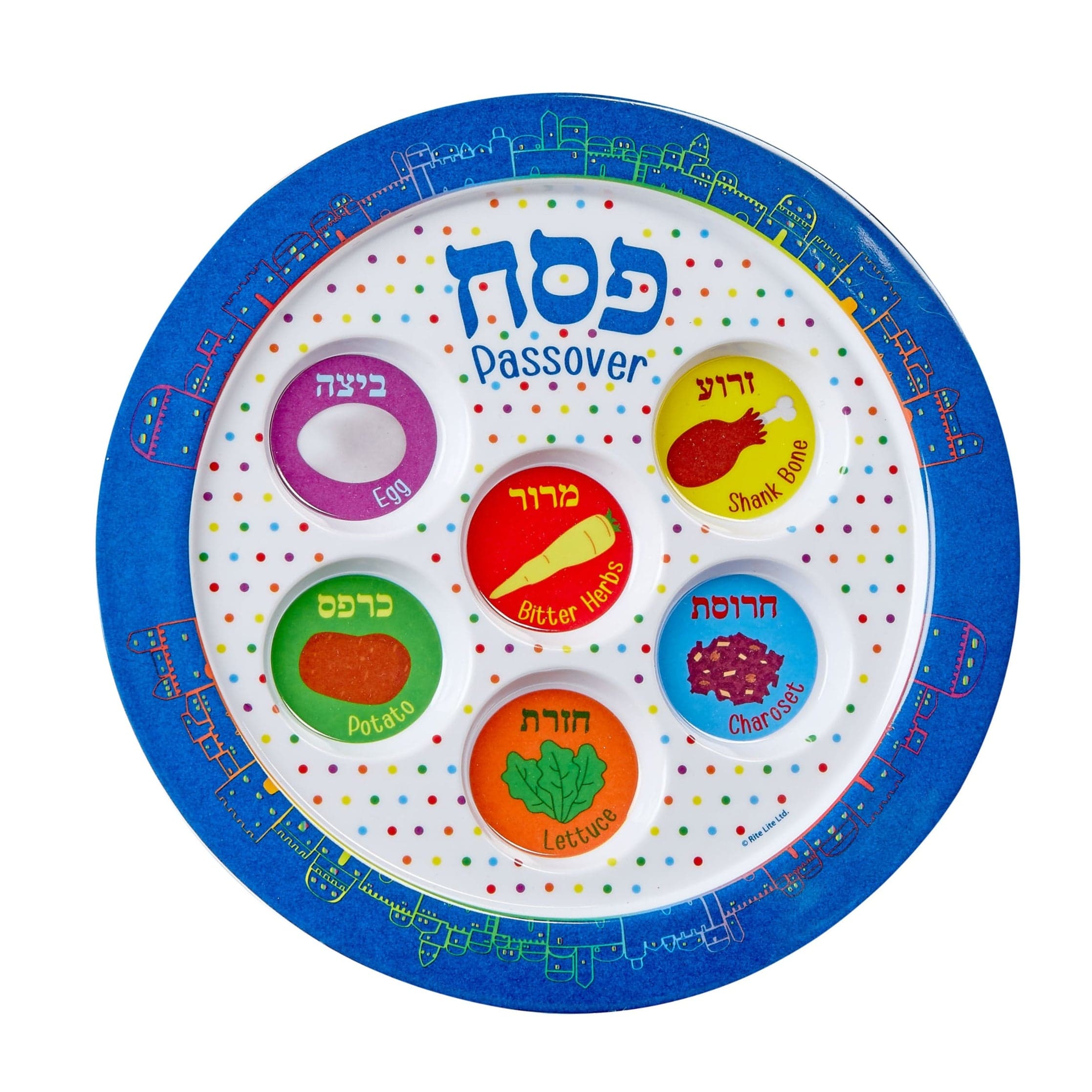 Children's Melamine Jerusalem Seder Plate、mySite、topwebapps