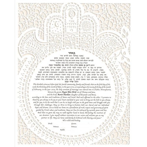  Devotion 2 Ketubah by Cindy Michaels、mySite、elrpsem3k