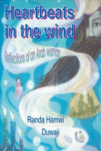 Heartbeats in the Wind、mySite、topwebapps