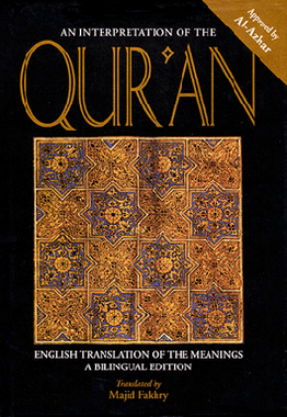 An Interpretation of the Quran、mySite、topwebapps