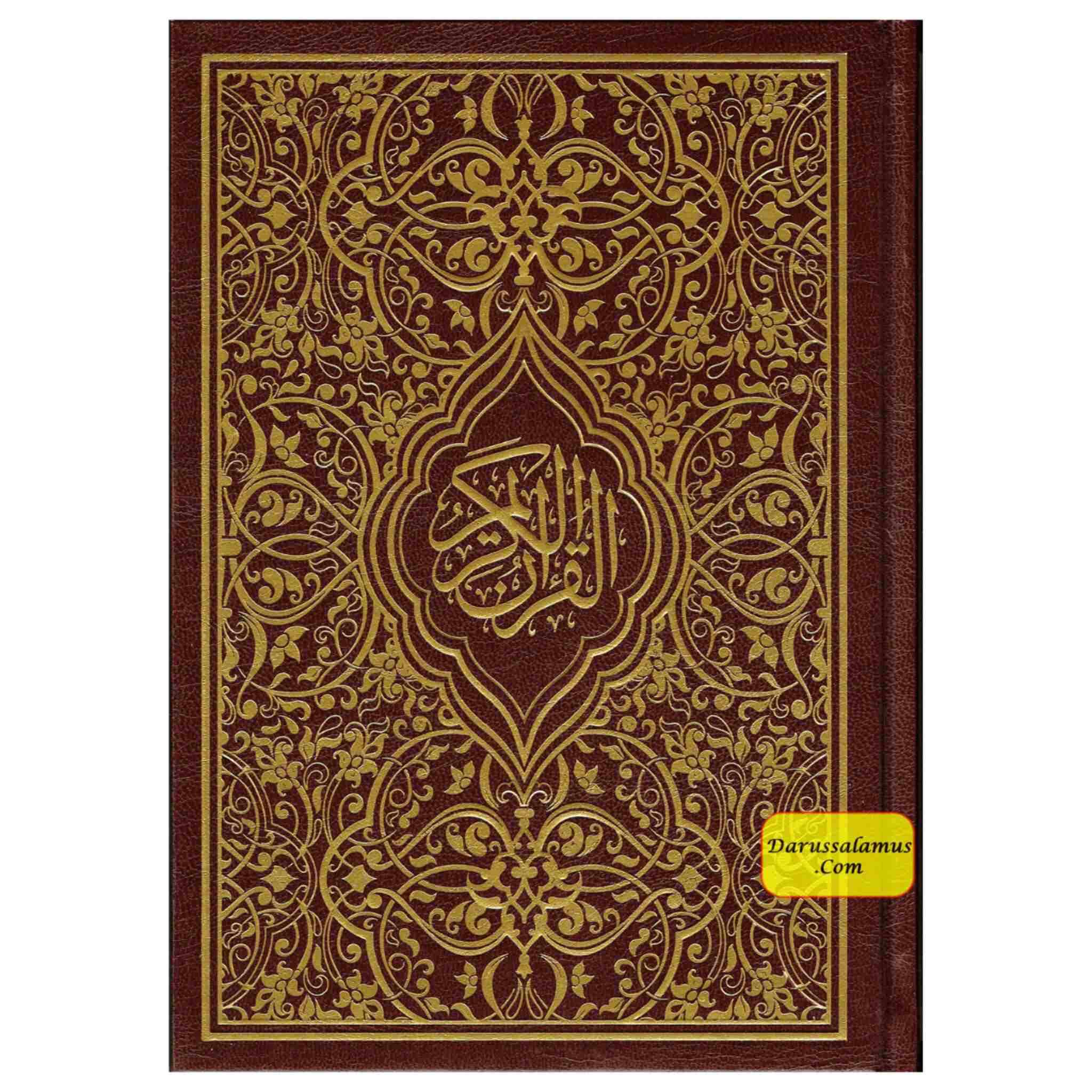 Al Quran Al Kareem: Mushaf Uthmani (Large Size) 15 Lines、mySite、topwebapps