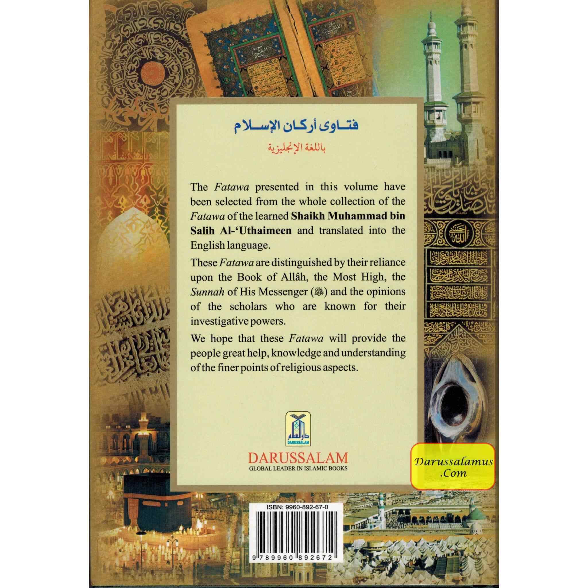 Islamic Verdicts on the Pillars of Islam (2 Vol. Set) By Muhammad bin Salih Al-Uthaimeen、mySite、topwebapps